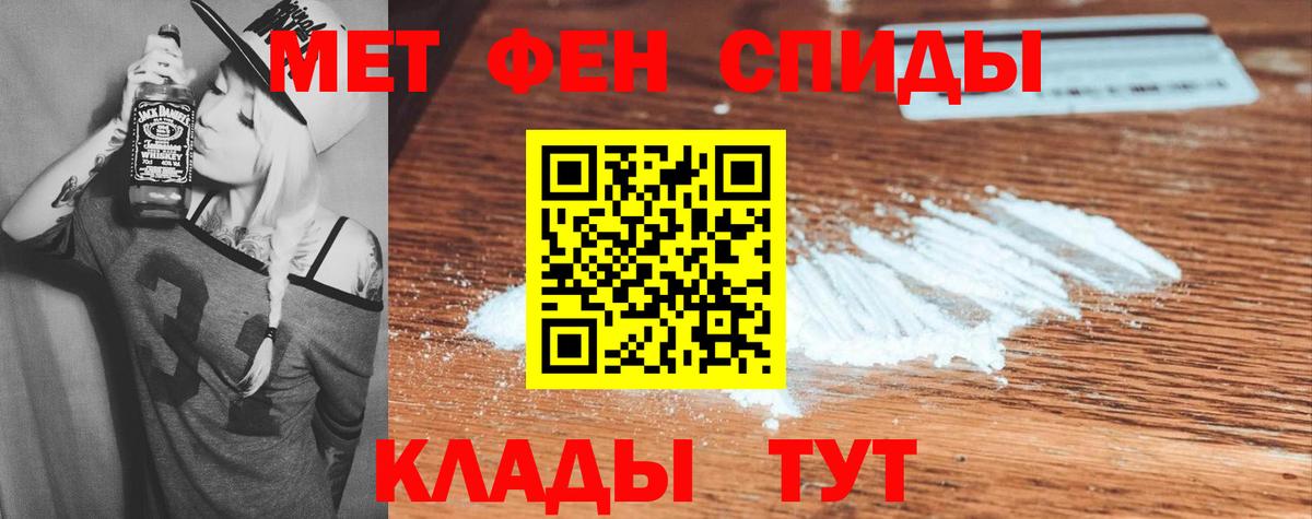 Амфетамин  АМФ  Вход с VPN  Амфетамин VHQ  это формула  Елабуга 