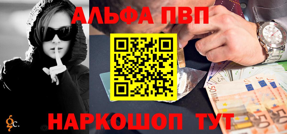 APVP Соль Елабуга