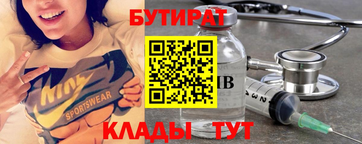 КЕТАМИН Елабуга
