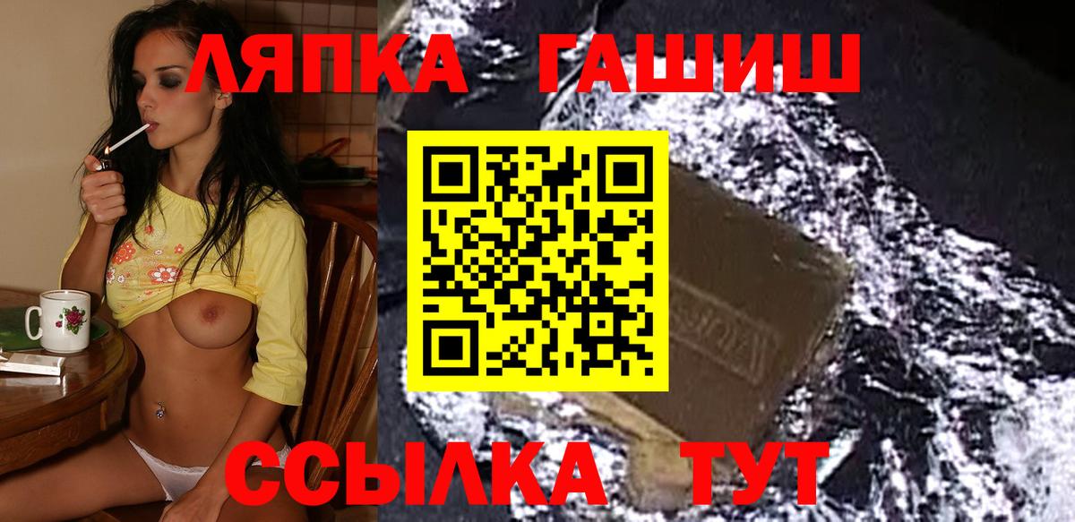 ГАШ Premium Елабуга