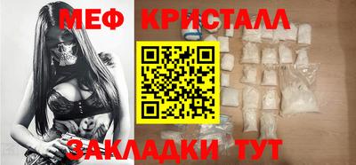 синтетический гашиш Кумертау