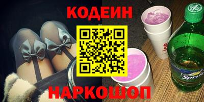 синтетический гашиш Кумертау