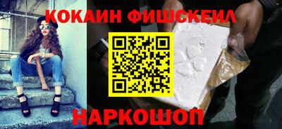 синтетический гашиш Кумертау