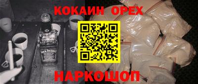 ALPHA-PVP Ангарск