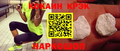 spice Кулебаки