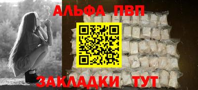 spice Кулебаки