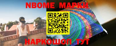 синтетический гашиш Кумертау