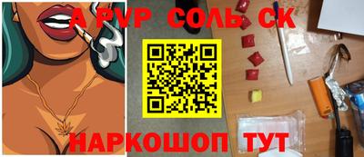 spice Кулебаки