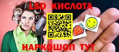 синтетический гашиш Кумертау
