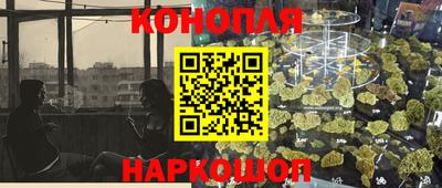 синтетический гашиш Кумертау