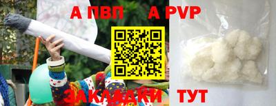 spice Кулебаки