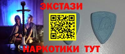 синтетический гашиш Кумертау