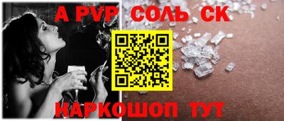 spice Кулебаки