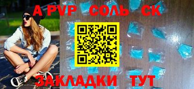 синтетический гашиш Кумертау
