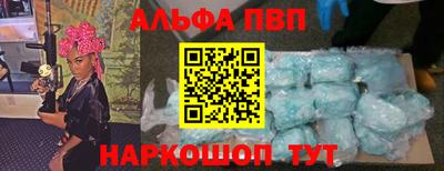 мяу мяу мука Анжеро-Судженск