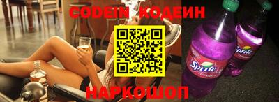 spice Кулебаки