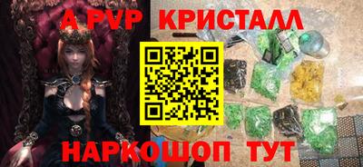 прущие грибы Кунгур