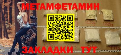 синтетический гашиш Кумертау