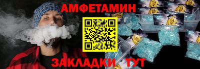 прущие грибы Кунгур