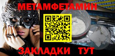 прущие грибы Кунгур
