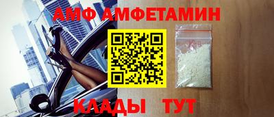 прущие грибы Кунгур