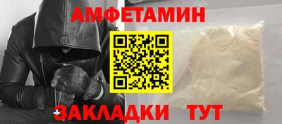 синтетический гашиш Кумертау