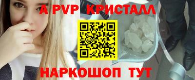 синтетический гашиш Кумертау