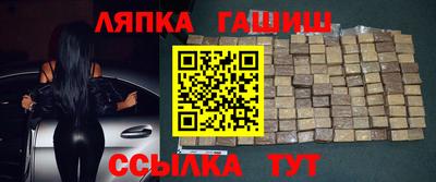 спиды Анапа