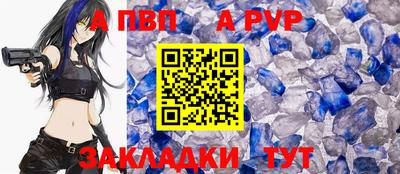 синтетический гашиш Кумертау