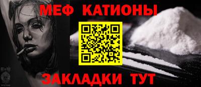 синтетический гашиш Кумертау