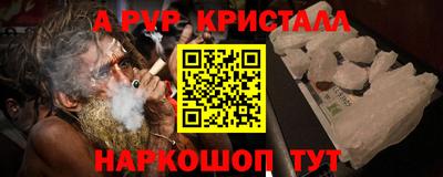 синтетический гашиш Кумертау