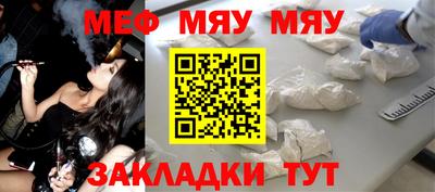 прущие грибы Кунгур