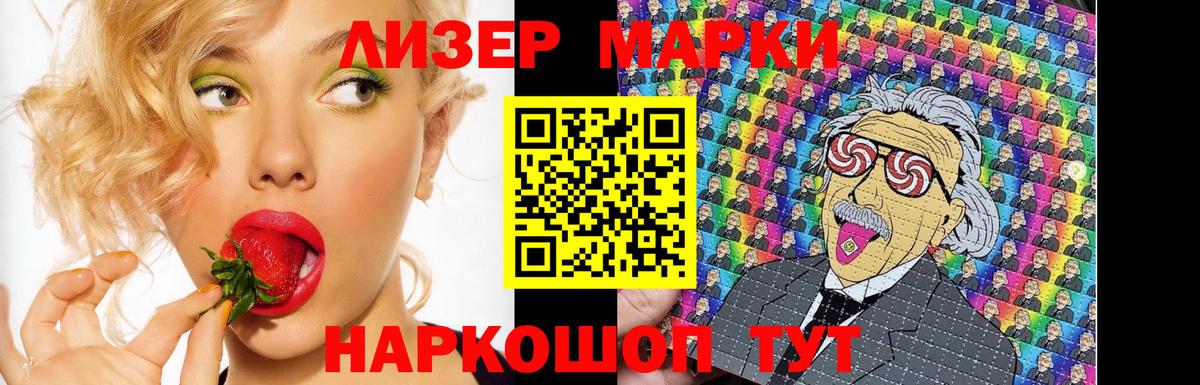 LSD-25 экстази  Вход с VPN  Елабуга  LSD-25 экстази кислота  Лсд 25 экстази кислота 
