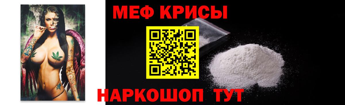 Елабуга  Мефедрон 4 MMC  МЕФ  Вход с VPN  Мефедрон 4 MMC 