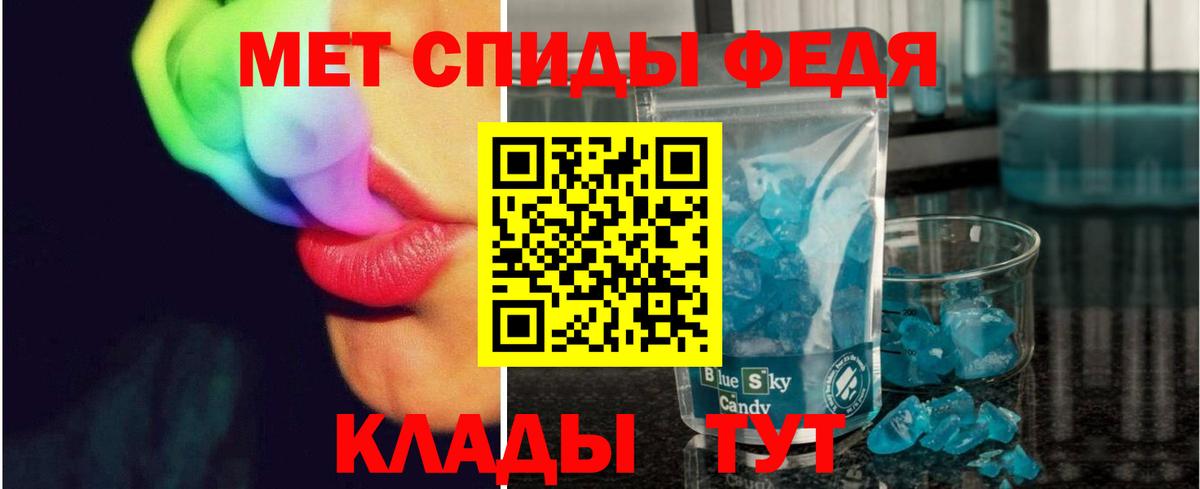МЕТАМФЕТАМИН  Вход с VPN  Елабуга  МЕТАМФЕТАМИН витя  МЕТАМФЕТАМИН витя 