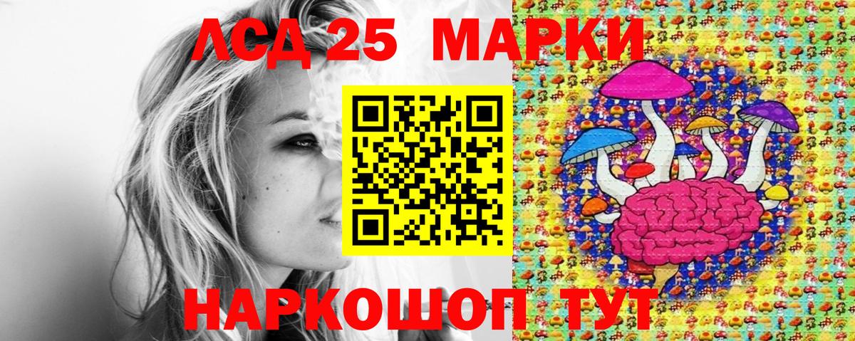 Марки N-bome 1,8мг  Вход с VPN  Елабуга 