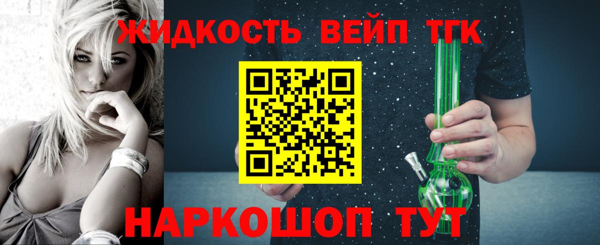 Мефедрон   A PVP СК   Cocaine  Елабуга  Конопля  Вход с VPN 