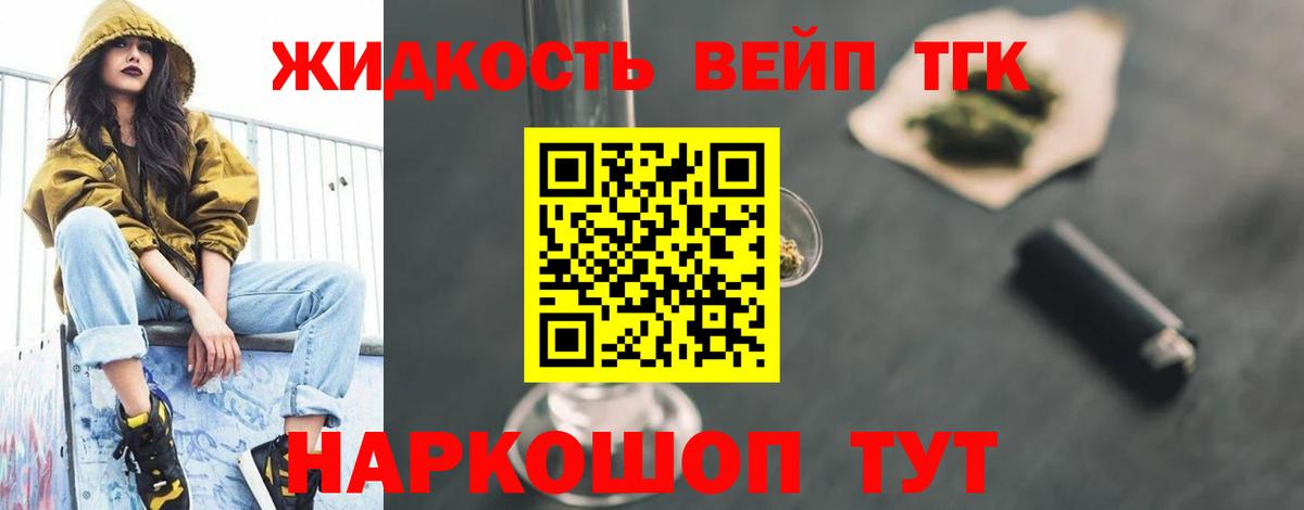 Дистиллят ТГК THC oil  Дистиллят ТГК Wax  Вход с VPN  Елабуга 