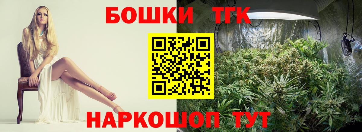 Шишки марихуана индика  Конопля сатива  Вход с VPN  Елабуга  Бошки марихуана планчик 